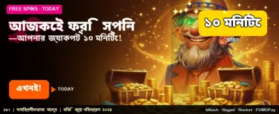 Best Online Casino Experience